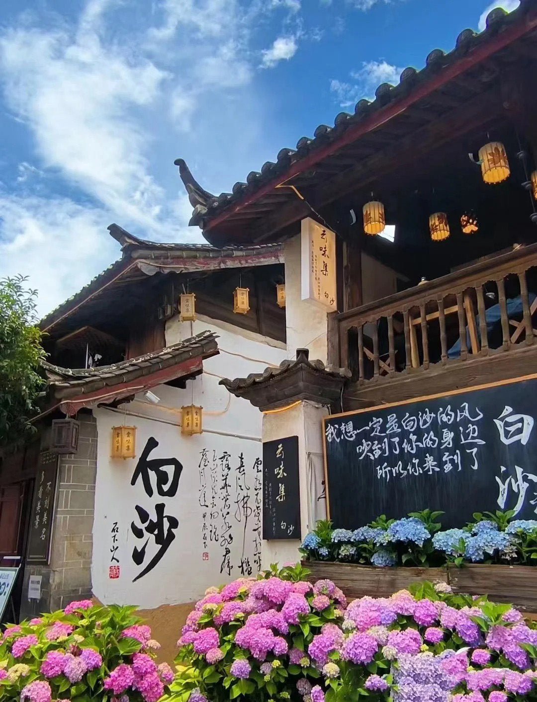 8 Days Dali Lijiang Shangri-La Lugu Lake Tour
