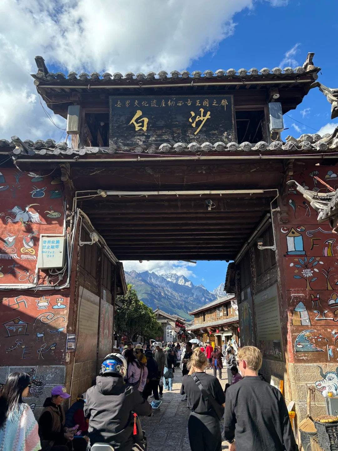 17 Days Beijing Shanghai Suzhou Wuzhen Lijiang Tour