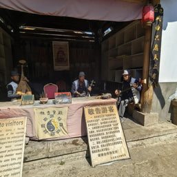 17 Days Beijing Shanghai Suzhou Wuzhen Lijiang Tour