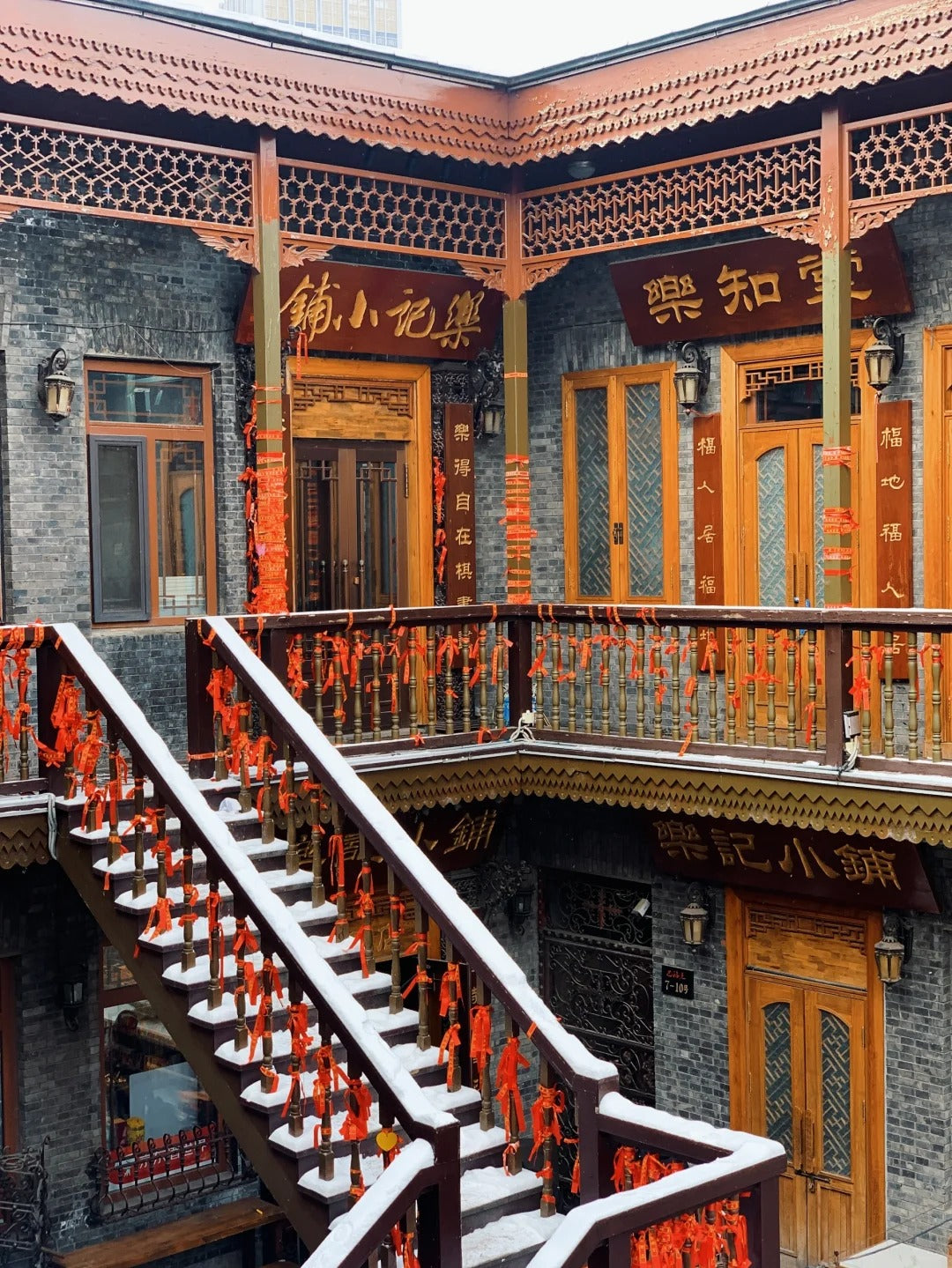 Circuit hivernal de 6 jours à Harbin