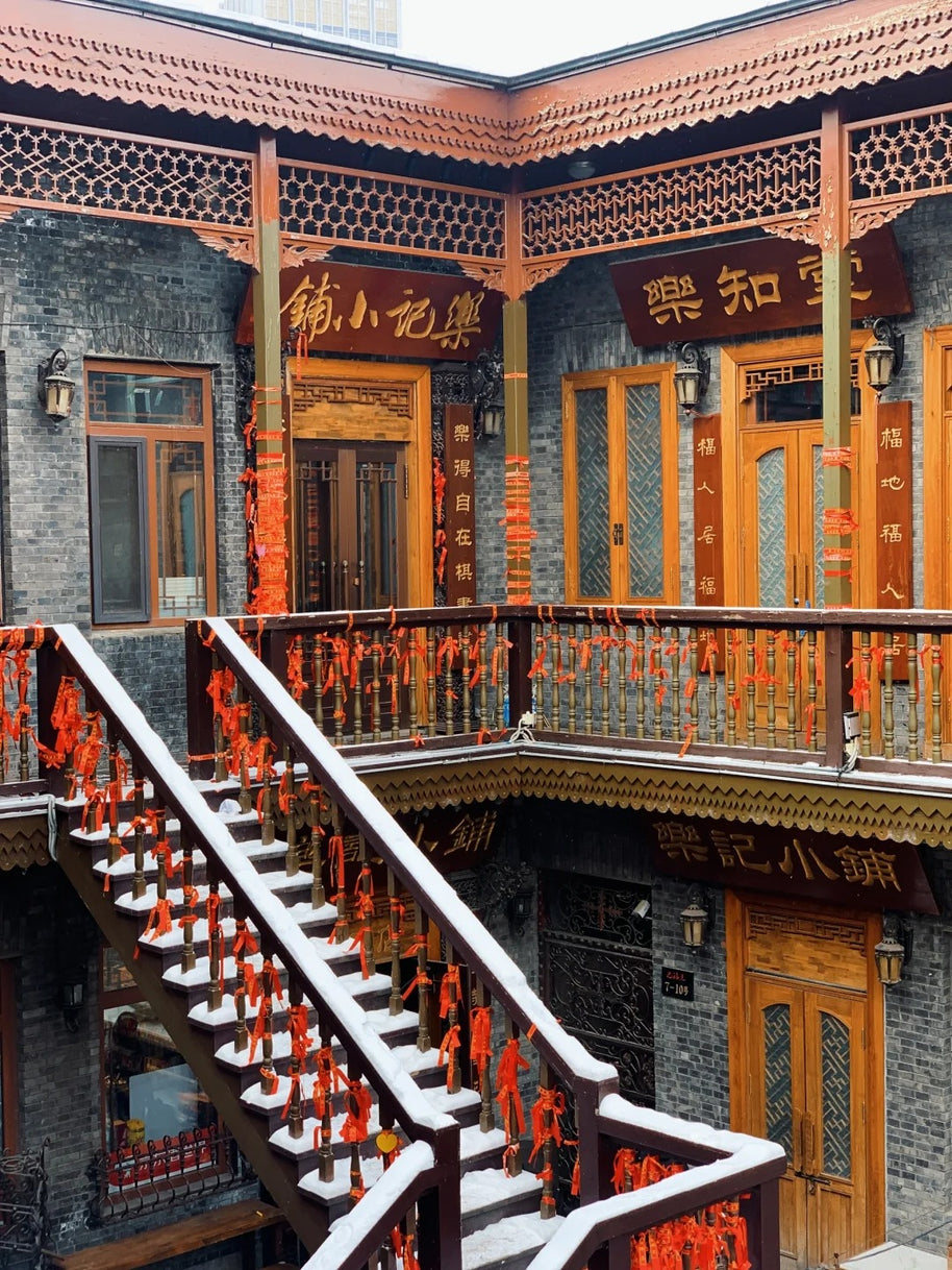 Circuit hivernal de 6 jours à Harbin