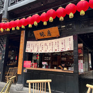 Tour de 5 días por Chengdu