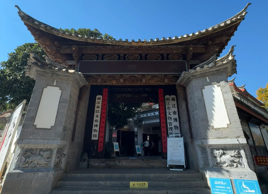 17 Days Beijing Shanghai Suzhou Wuzhen Lijiang Tour