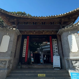 17 Days Beijing Shanghai Suzhou Wuzhen Lijiang Tour