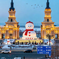 7 Days Harbin Ice and Snow Festival Winter Tour