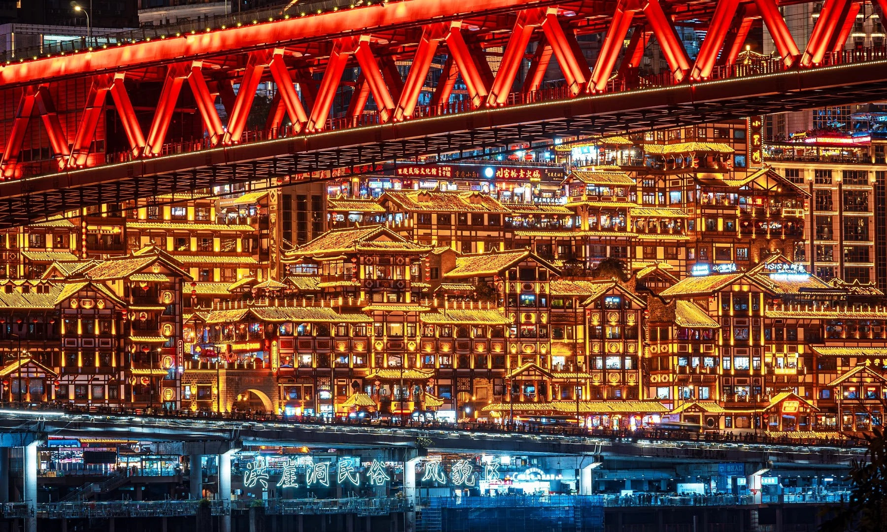 Circuit de 5 jours à Chongqing