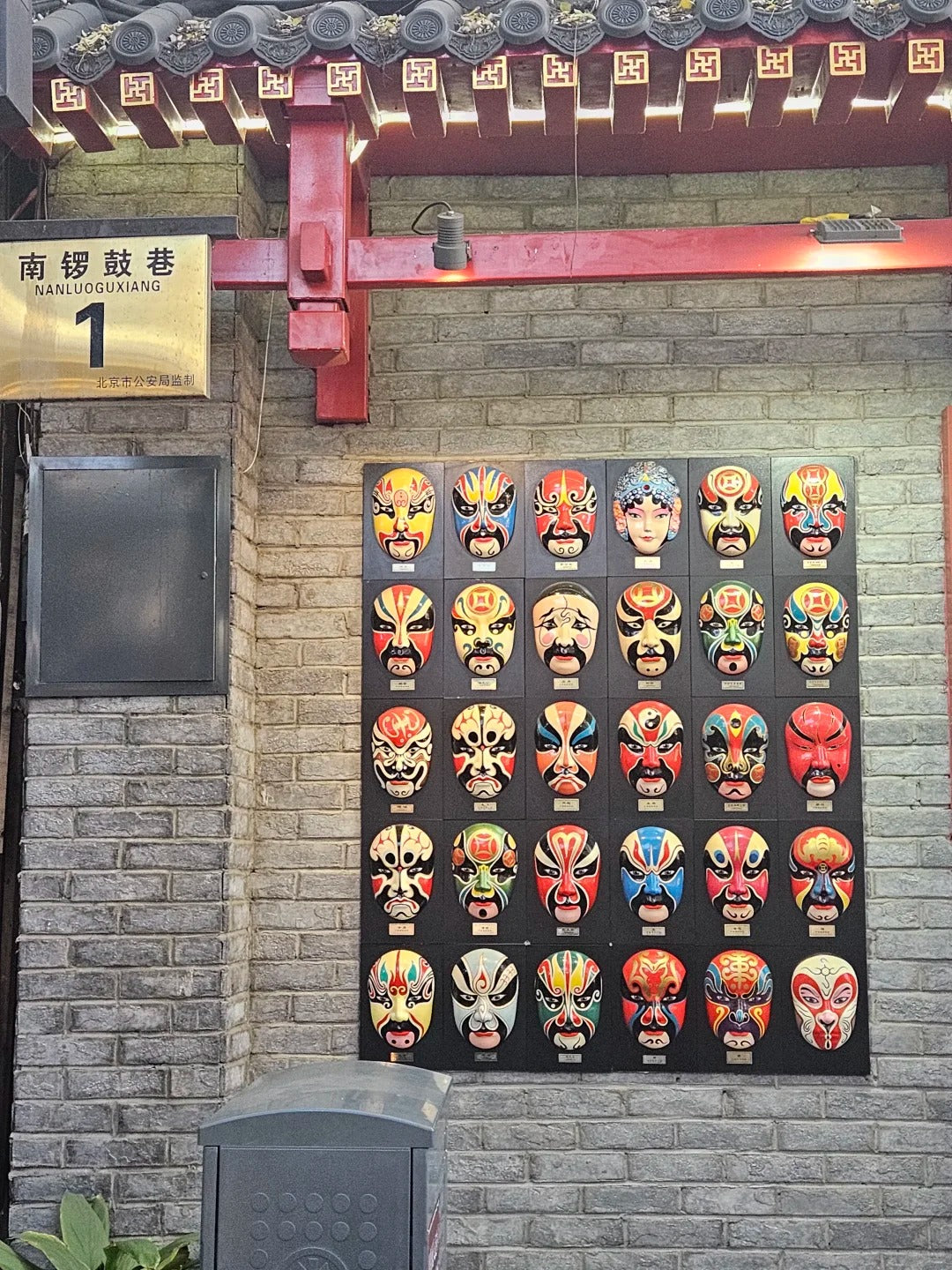 5 Days Beijing Tour
