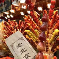 5 Days Beijing Tour