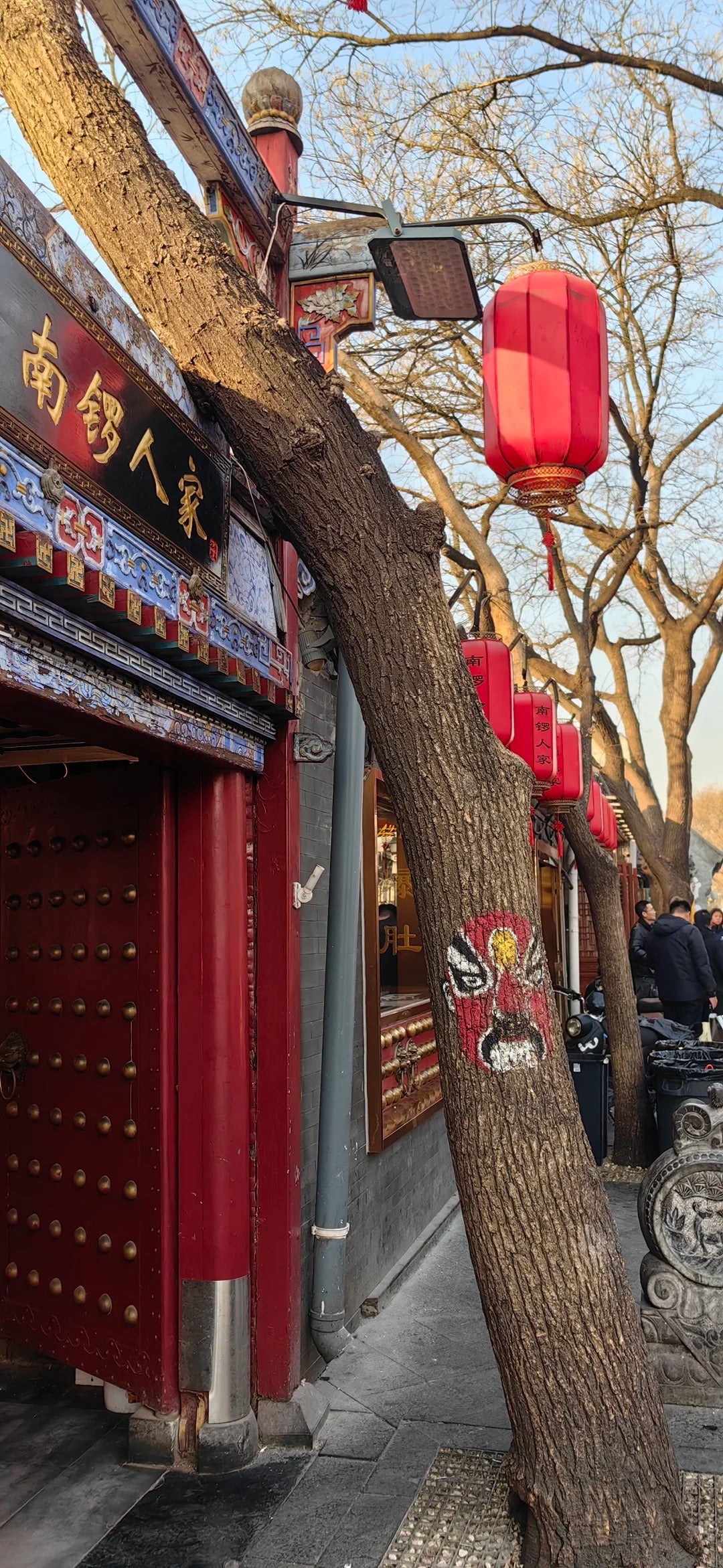 5 Days Beijing Tour