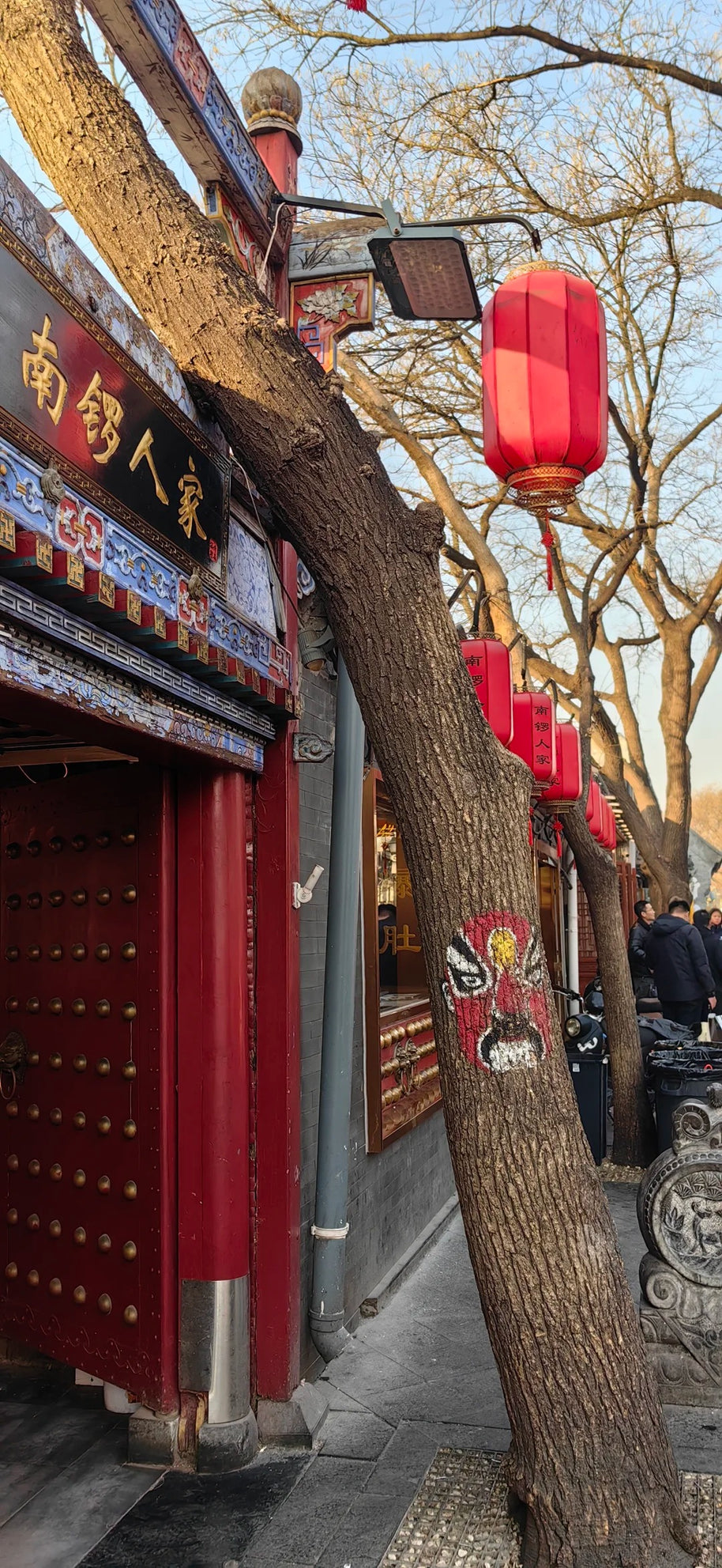 5 Days Beijing Tour