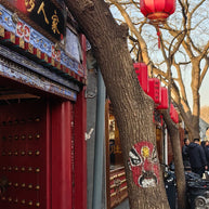 5 Days Beijing Tour