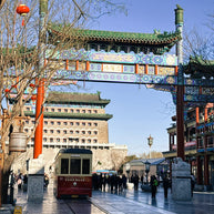 5 Days Beijing Tour