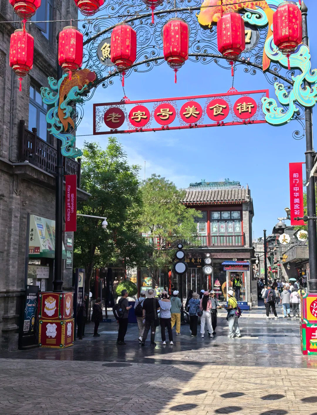17 Days Beijing Shanghai Suzhou Wuzhen Lijiang Tour