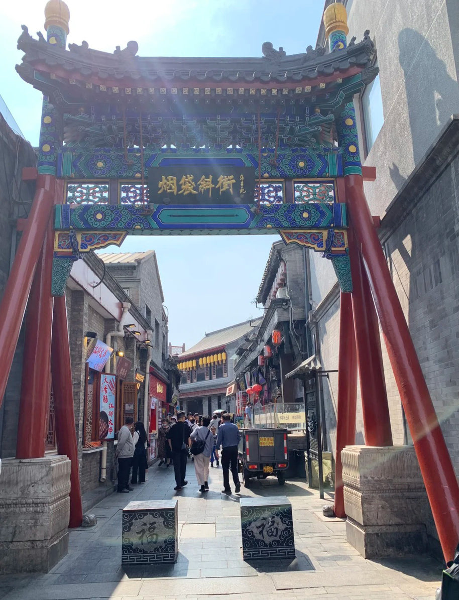 12 Days Beijing Xi'an Tour