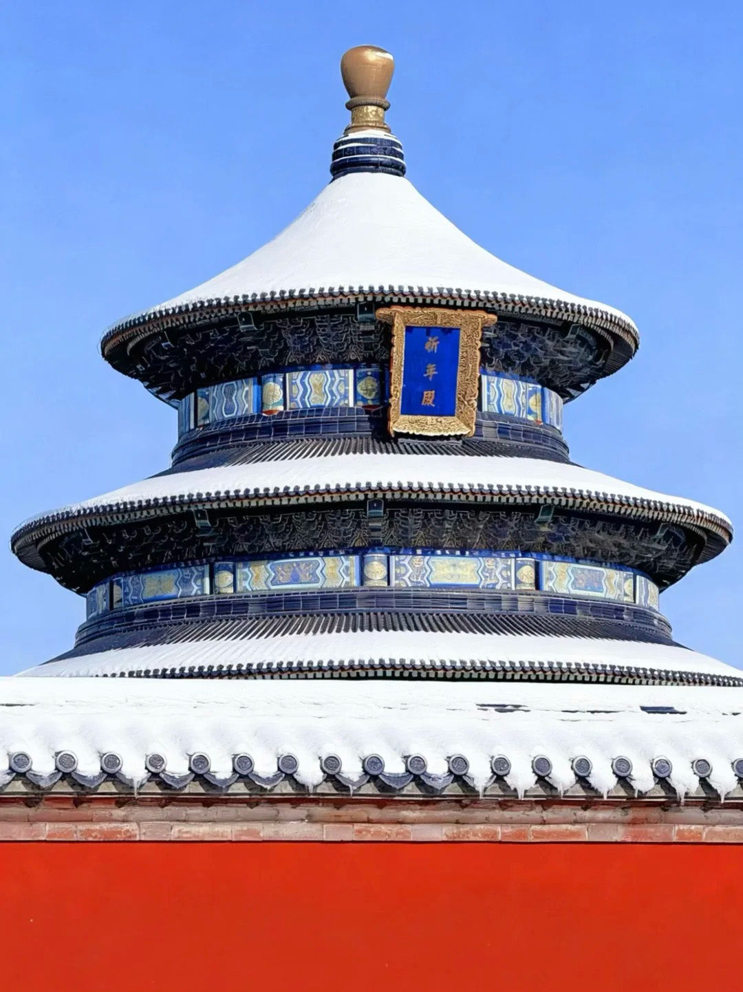 7 Days Beijing Harbin Winter Tour