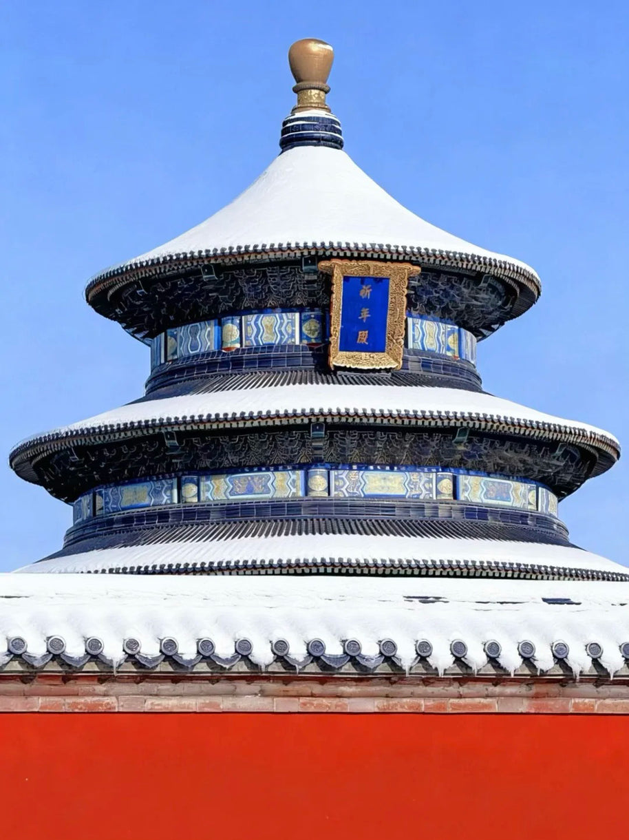 7 Days Beijing Harbin Winter Tour
