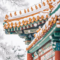 7 Days Beijing Harbin Winter Tour