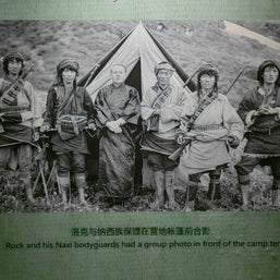 8 Days Lijiang Dali Shangri-La Tour
