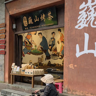 Tour musulmán de 8 días por Lijiang, Dalí y Shangri-La