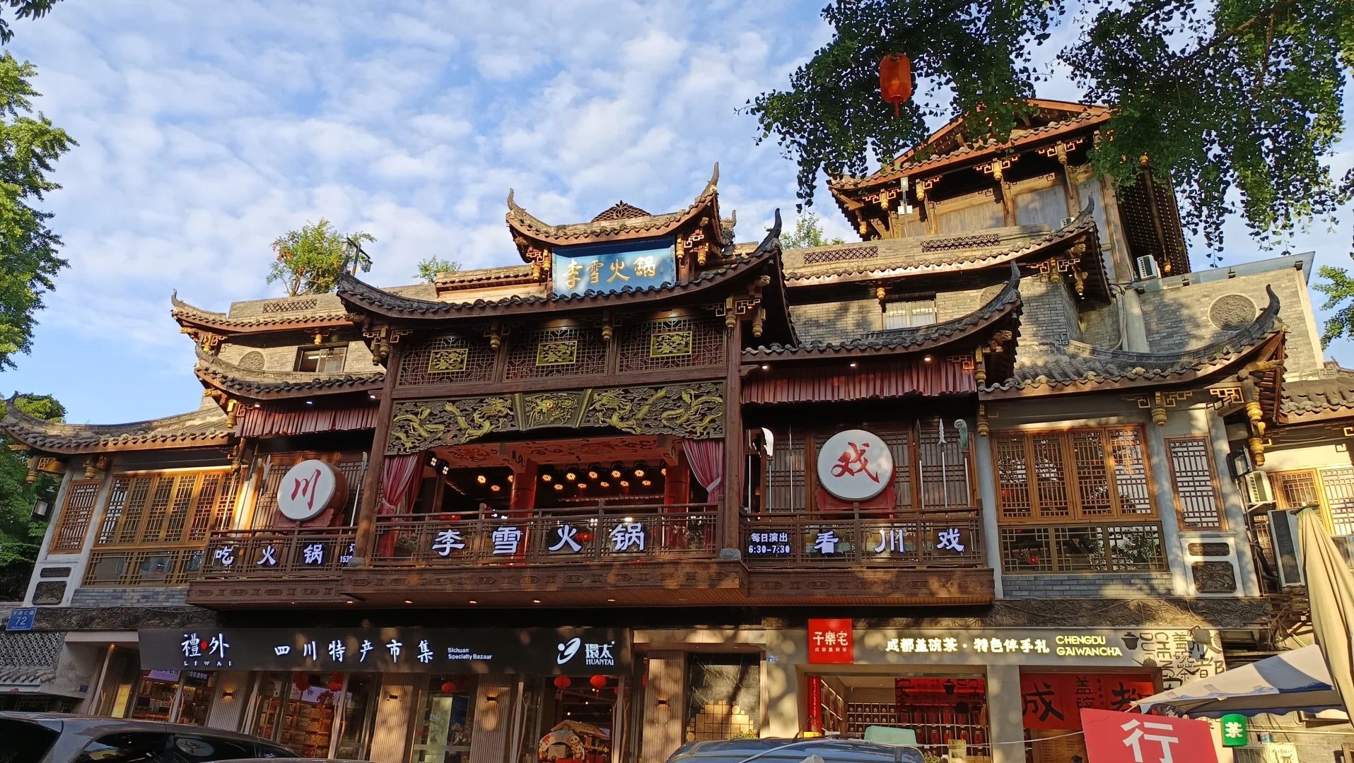 Tour de 5 días por Chengdu