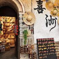 12 Days Kunming Dali Lijiang Lugu Lake Shangri-La Feilai Temple Tour